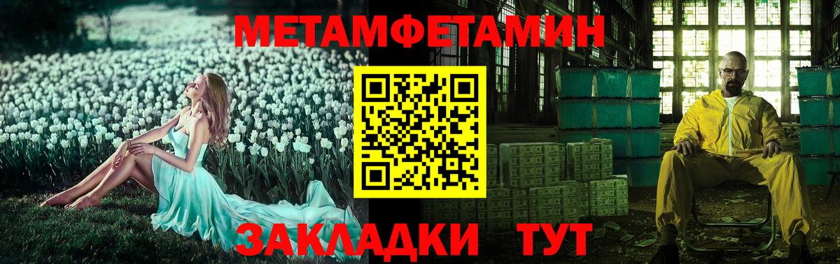 Амфетамин Розовый Лысьва