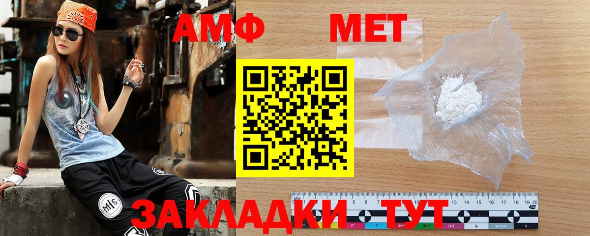 Меф  NBOMe  Alpha-PVP СК   Экстази  Мефедрон   Как найти закладки?  КОКАИН  Лысьва  Вход с VPN  Марихуана 