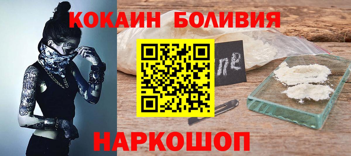 Кокаин 97% Лысьва