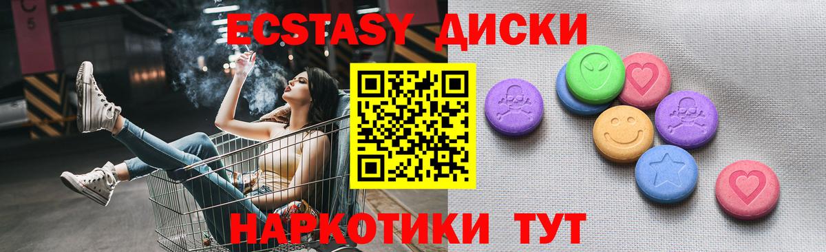 Ecstasy Дубай Лысьва