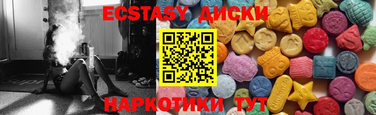 ЭКСТАЗИ бентли  ЭКСТАЗИ  Лысьва  Ecstasy MDMA  Вход с VPN 