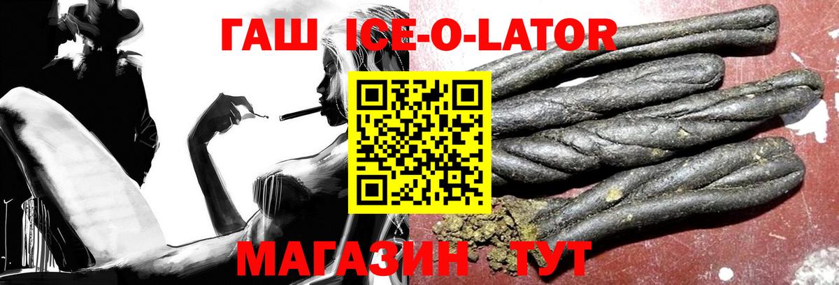 ГАШИШ индика сатива Лысьва