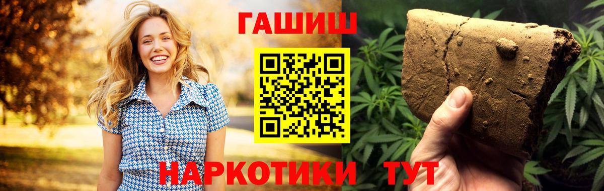 Лысьва  где продают наркотики  Гашиш убойный  Вход с VPN  ГАШИШ hashish 