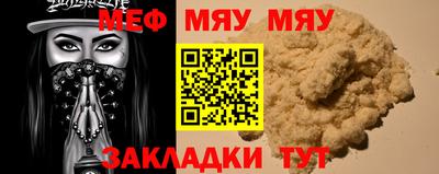 таблы Донской