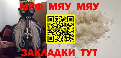 таблы Донской