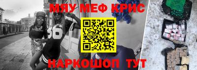 таблы Донской