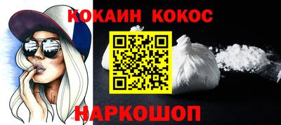 соль ск Донецк