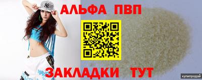 соль ск Донецк