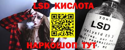 таблы Донской
