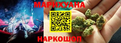 соль ск Донецк