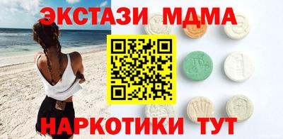 ПСИЛОЦИБИНОВЫЕ ГРИБЫ Дубна