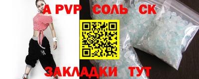 таблы Донской