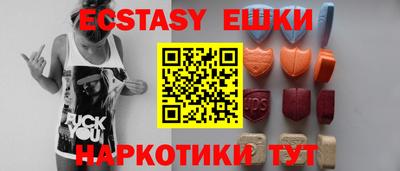ПСИЛОЦИБИНОВЫЕ ГРИБЫ Дубна