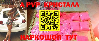 таблы Донской