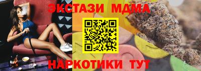 соль ск Донецк