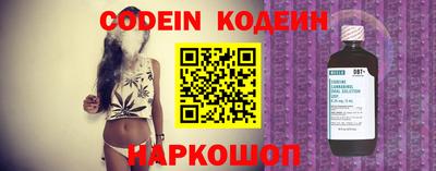 таблы Донской