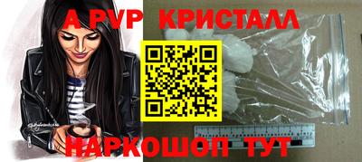 соль ск Донецк