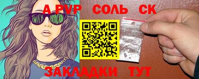 таблы Донской