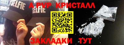 таблы Донской