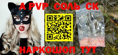 таблы Донской