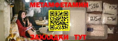 соль ск Донецк