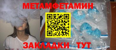 таблы Донской