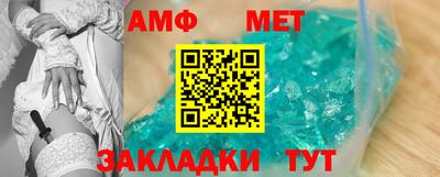 таблы Донской
