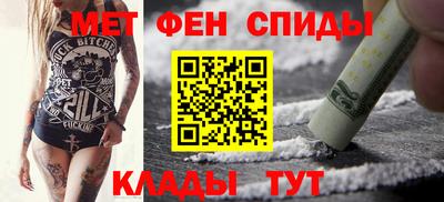 таблы Донской