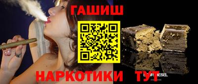 тгк Жуковский