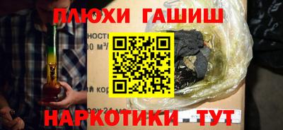 ПСИЛОЦИБИНОВЫЕ ГРИБЫ Дубна