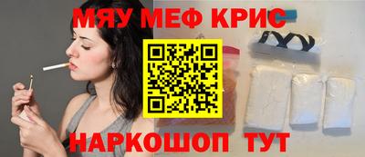 таблы Донской
