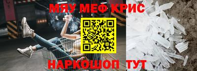 таблы Донской