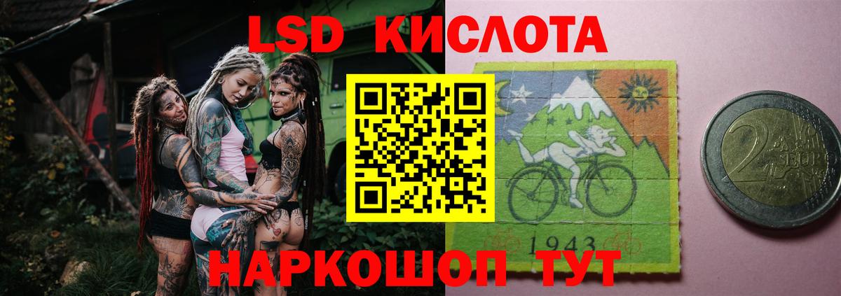 Лсд 25 экстази ecstasy  Вход с VPN  Лысьва  Лсд 25 экстази ecstasy 