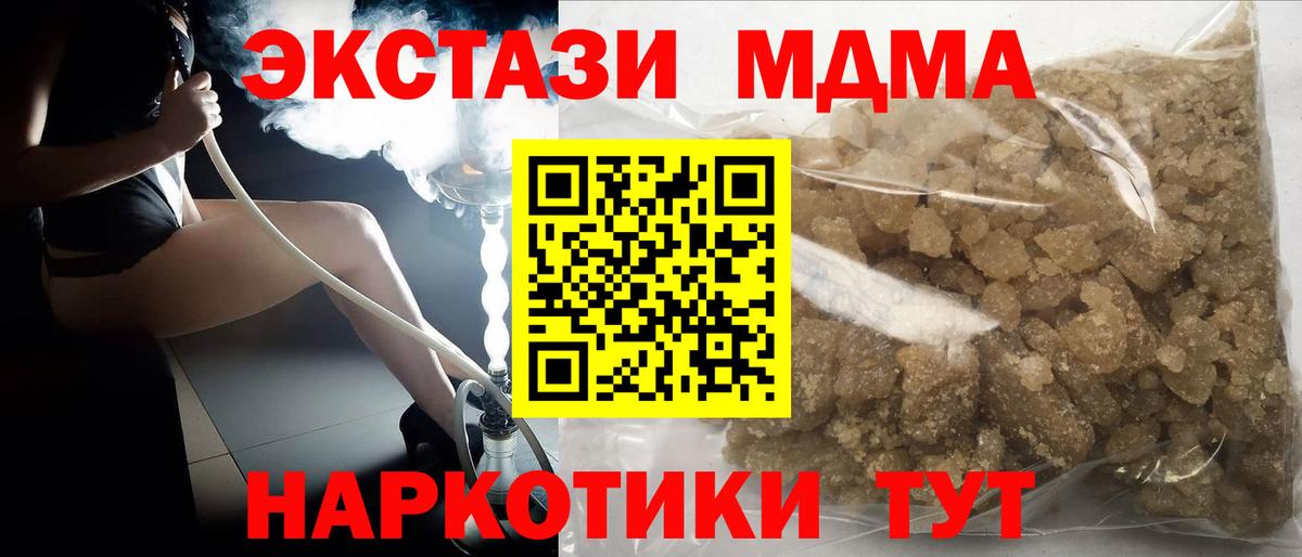 MDMA VHQ Лысьва