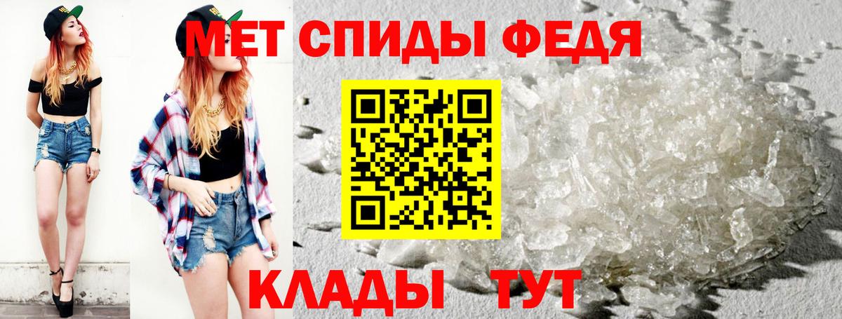 Метамфетамин Methamphetamine Лысьва