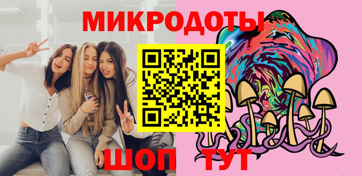 Лысьва  Галлюциногенные грибы GOLDEN TEACHER  Вход с VPN 
