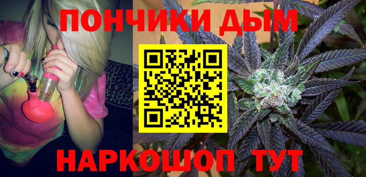 Конопля семена  Вход с VPN  Марихуана гибрид  Бошки марихуана White Widow  Лысьва 