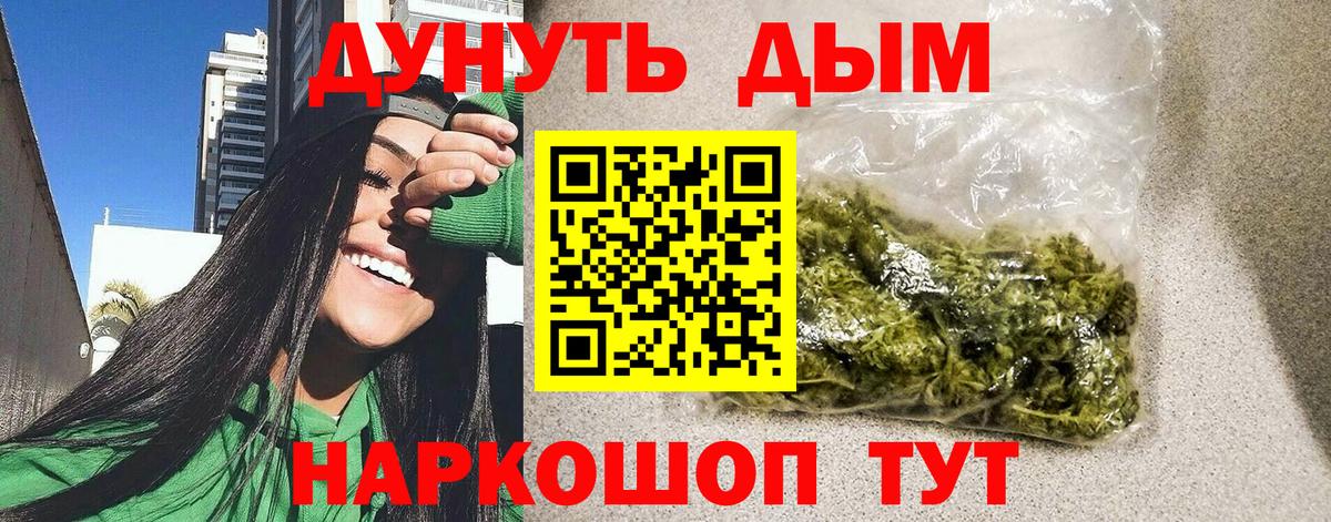 МАРИХУАНА Amnesia Лысьва